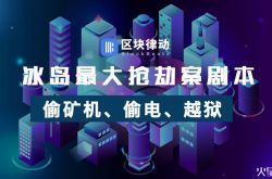（10分钟科普）马鞍山厂子_哔哩哔哩-2