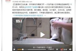 【6分钟教程】滁州厂子_哔哩哔哩-3